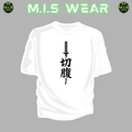 Seppuku Katana Premium Kanji Oversized Tee – Cloud White
