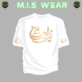 Zain-ul-Abideen Golden Calligraphy Premium Tee – Muharram Drop