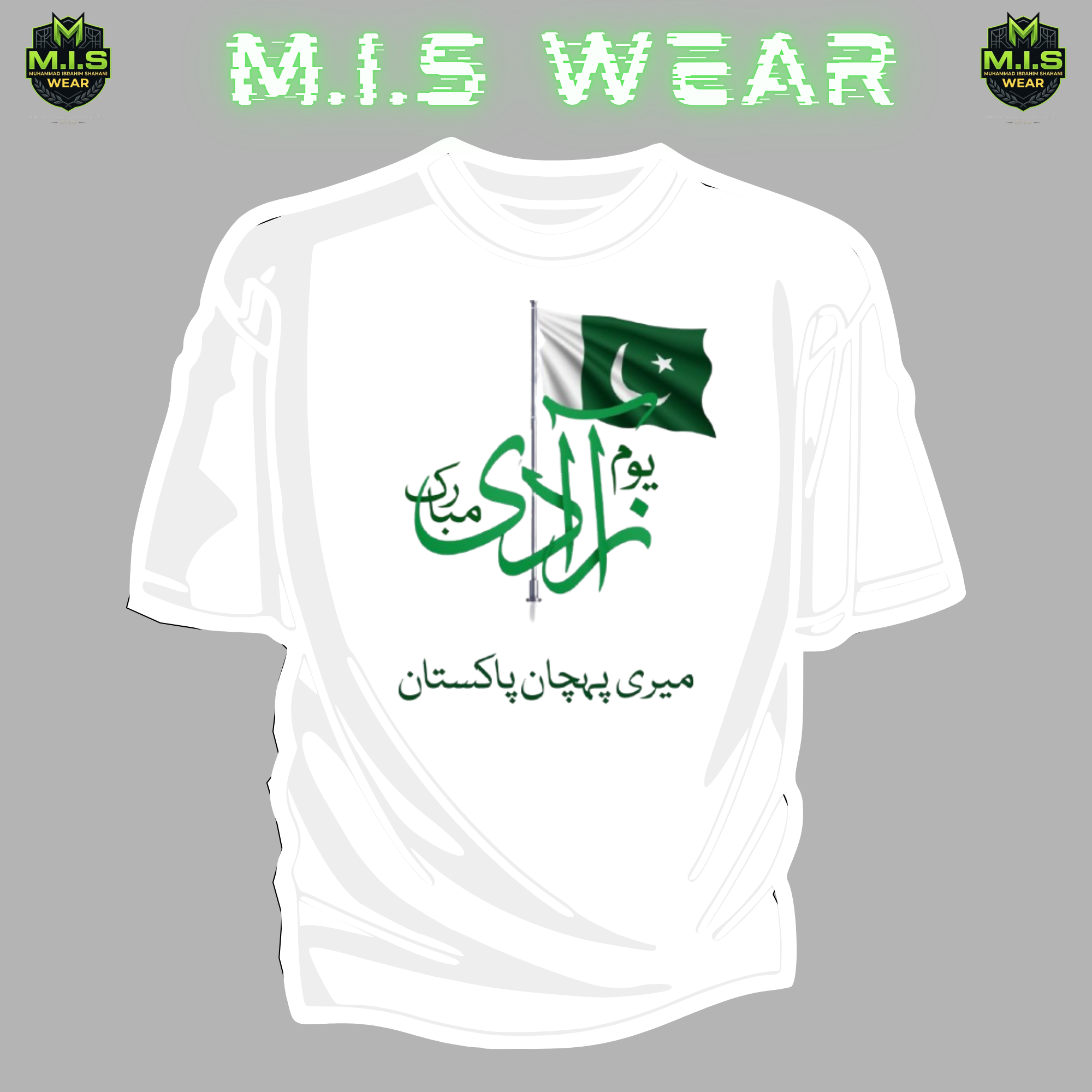 Meri Pehchan Pakistan" Flag Typography T-Shirt